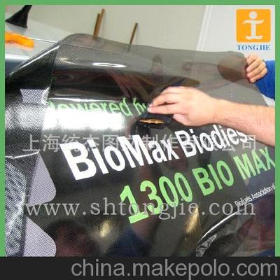 上海統(tǒng)杰圖文制作 低價(jià)戶外廣告產(chǎn)品與高精數(shù)碼印刷解決方案