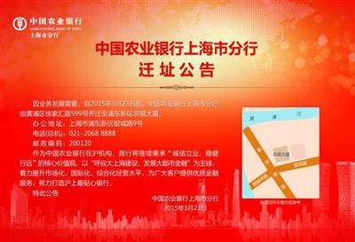 上海廣告 城市商業脈動的視覺交響曲