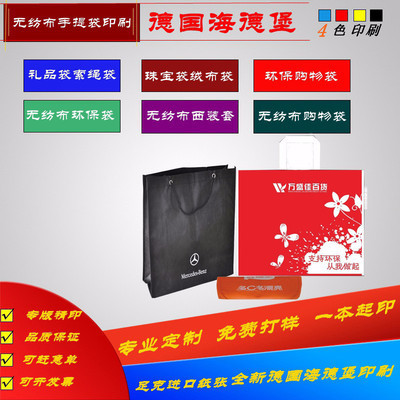 上海專業(yè)精品寬繩購物袋印刷 服裝廣告與包裝手提紙袋源頭工廠直印服務(wù)