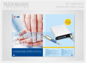 上海畫冊(cè)設(shè)計(jì)之道 悅宣廣告的專業(yè)之路