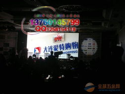 上海大型商場P16全彩LED廣告大屏 點(diǎn)亮都市商業(yè)新視界